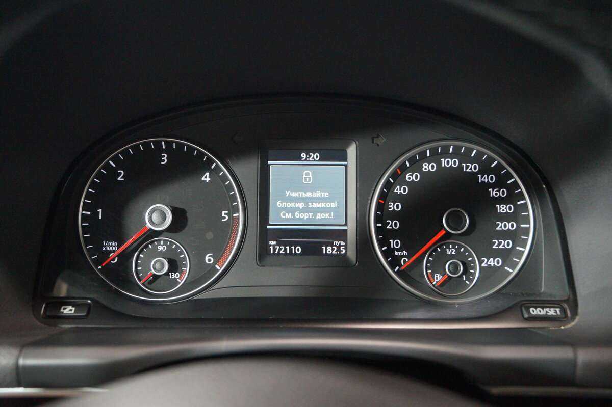 Купить Volkswagen Touran с пробегом. Фото: #18