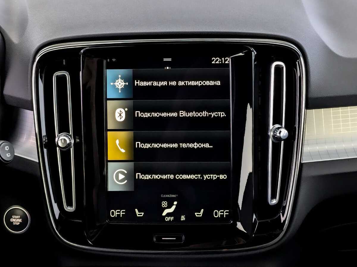 Купить Volvo XC40 с пробегом. Фото: #14