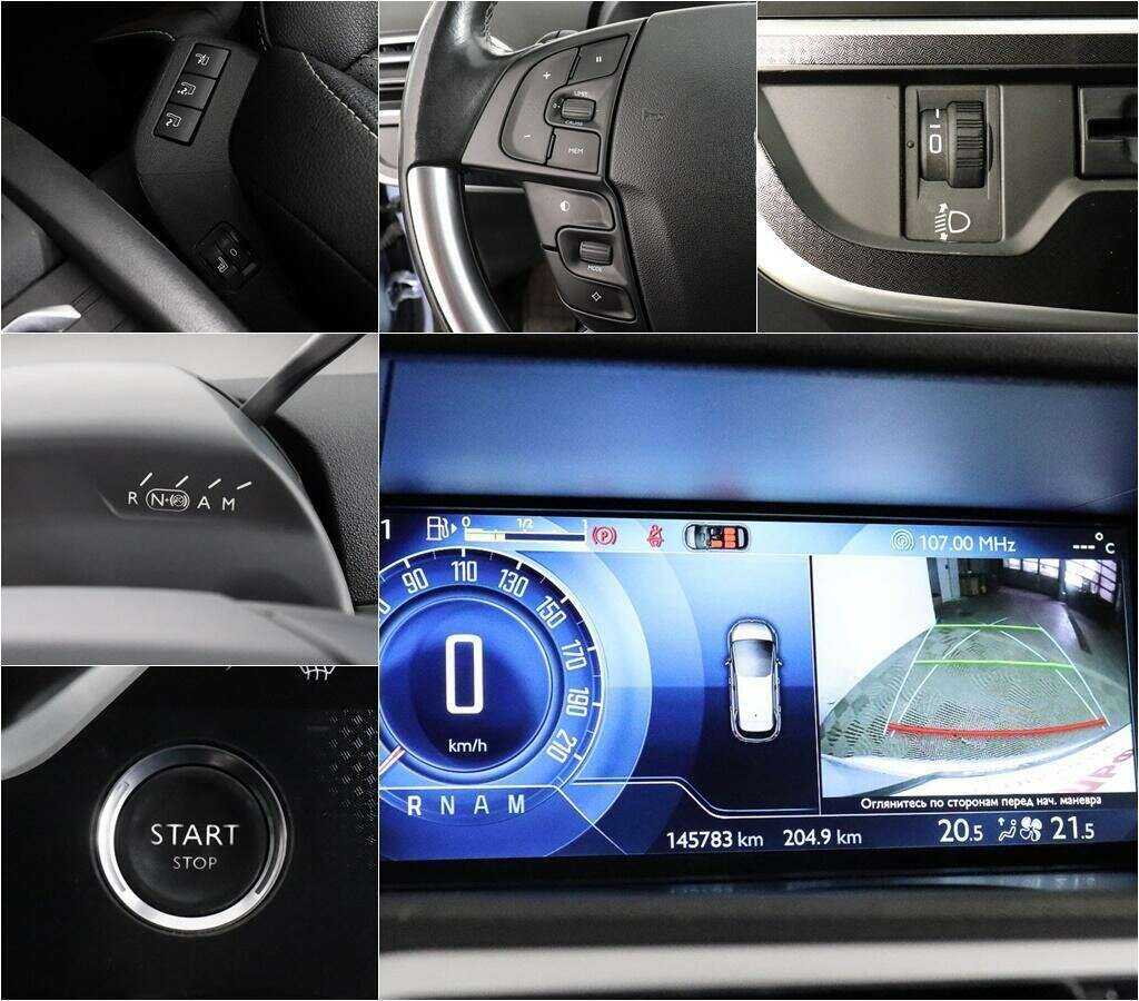 Купить Citroen C4 Picasso с пробегом. Фото: #13