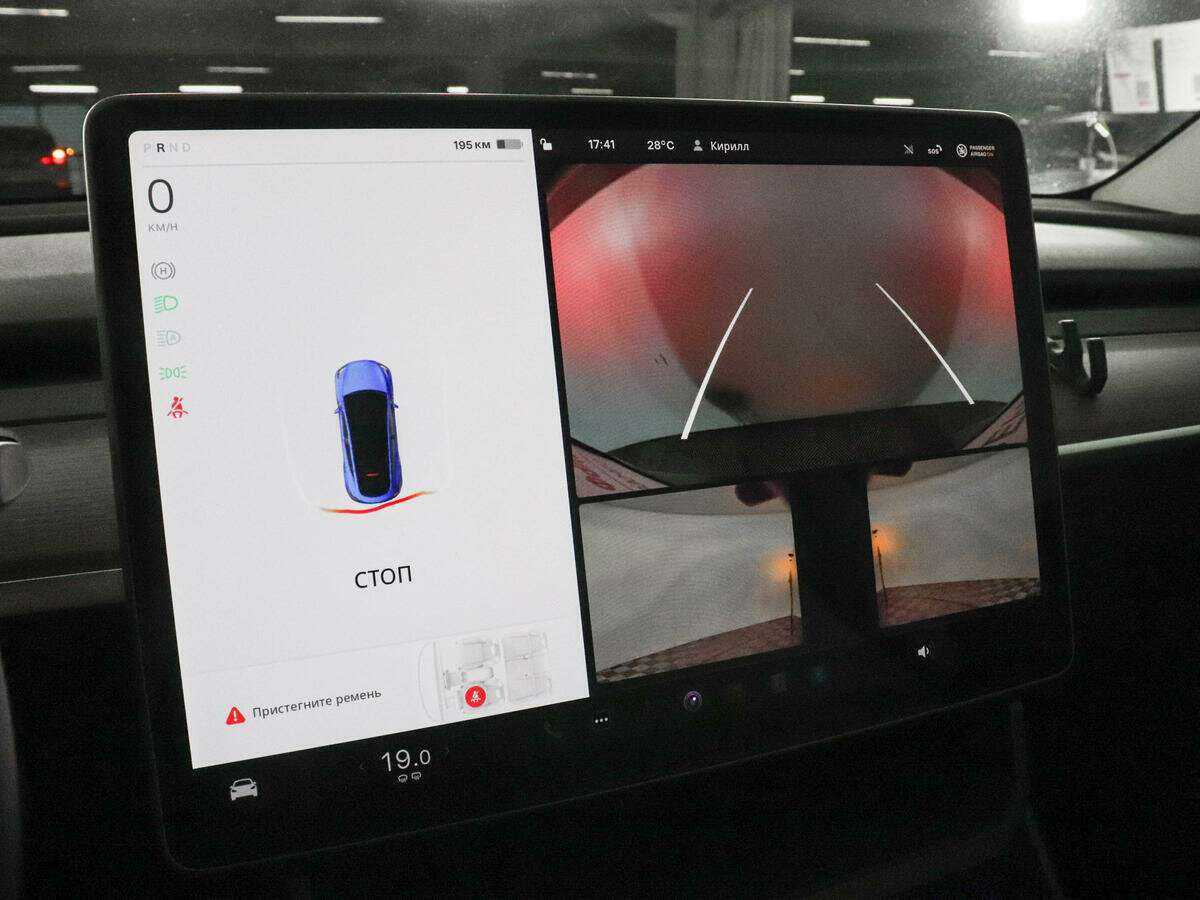 Купить Tesla Model Y с пробегом. Фото: #12