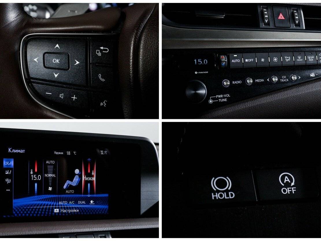 Купить Lexus ES с пробегом. Фото: #20