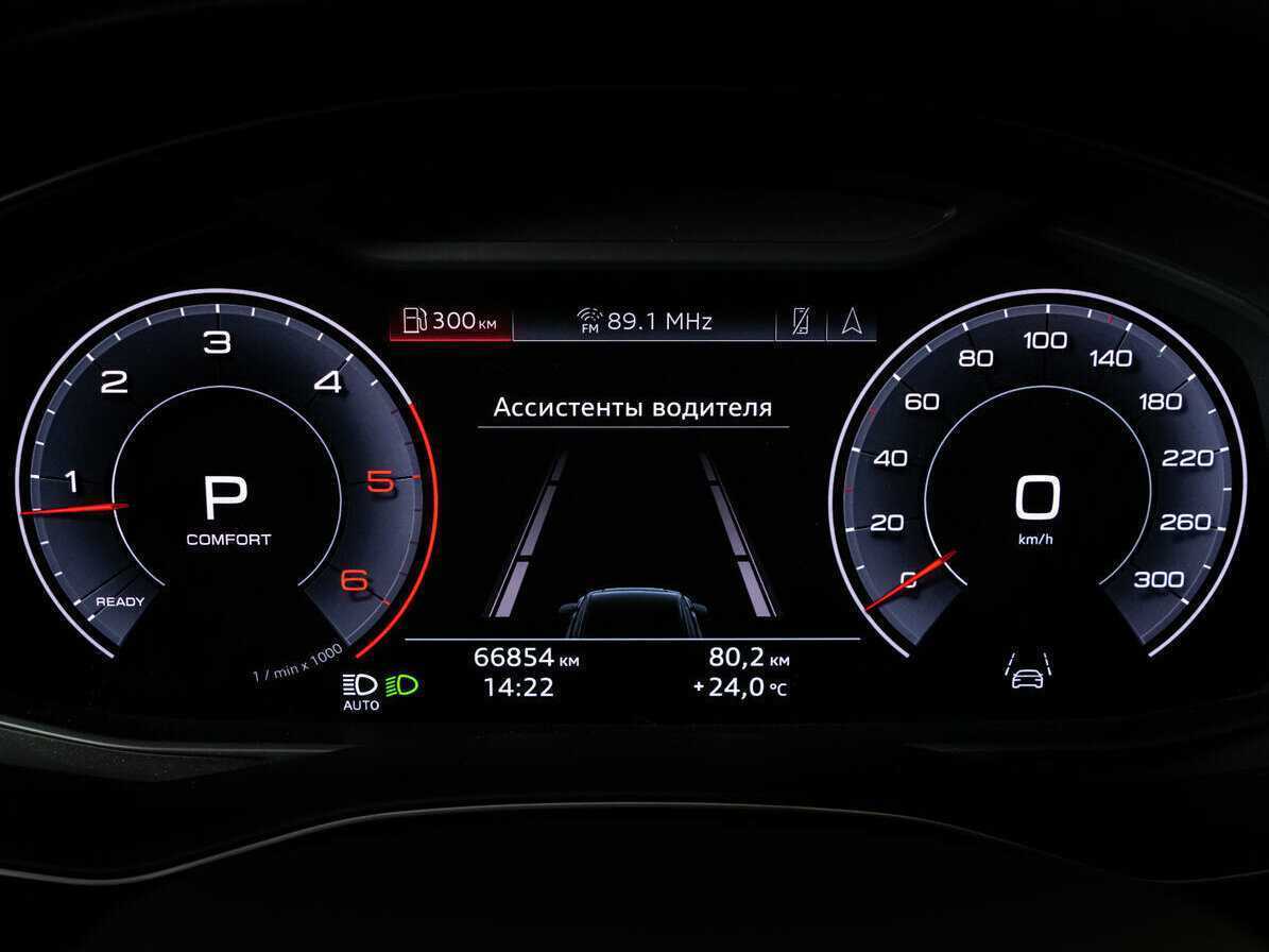 Купить Audi Q8 с пробегом. Фото: #22