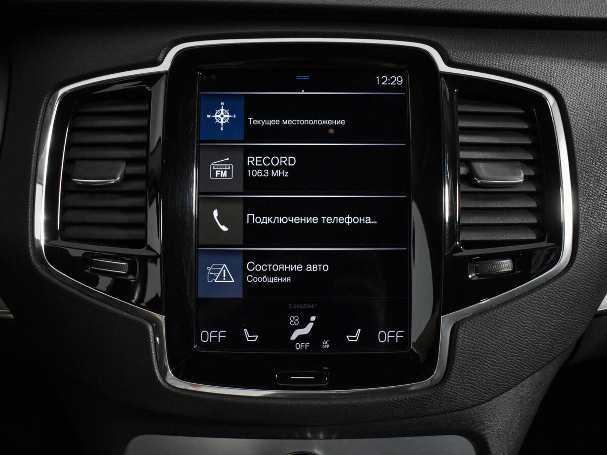 Купить Volvo XC90 с пробегом. Фото: #12