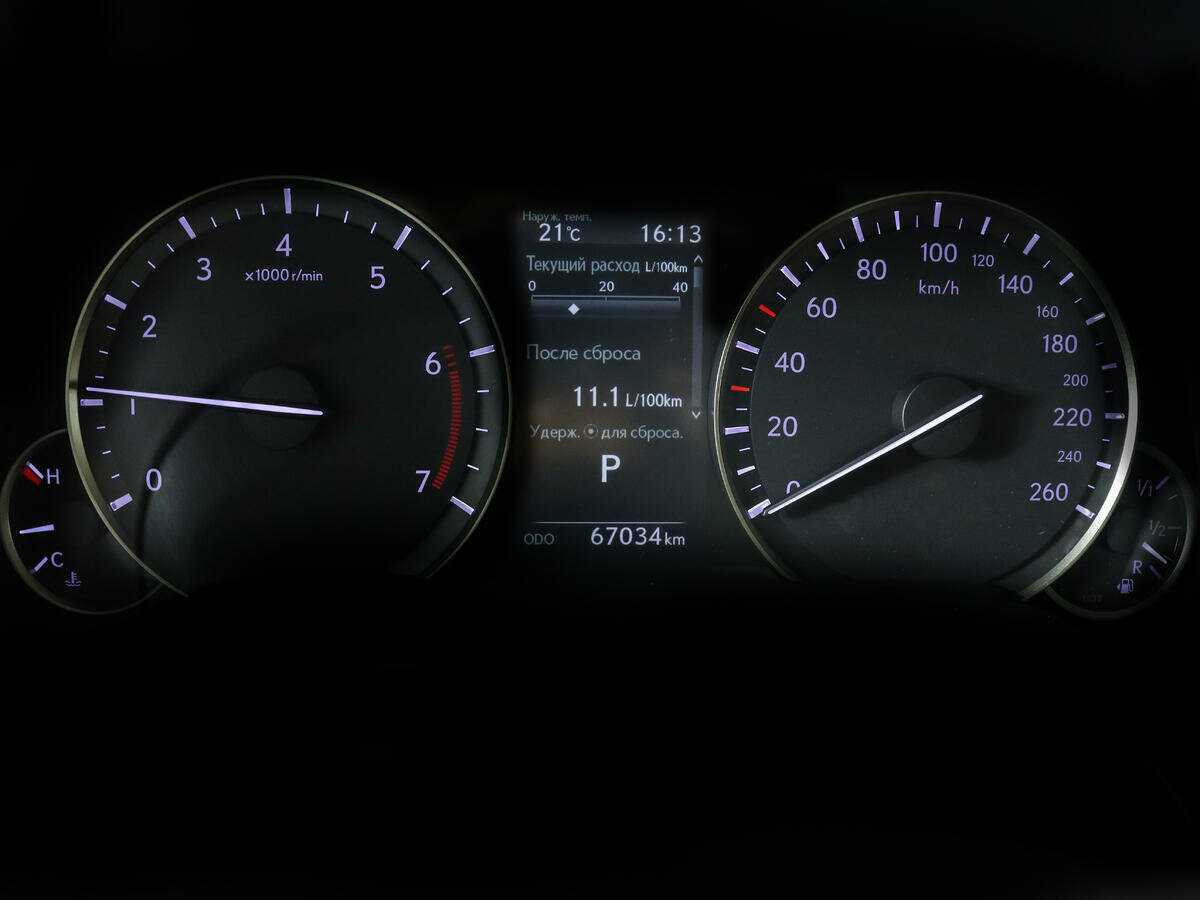Купить Lexus RX с пробегом. Фото: #10