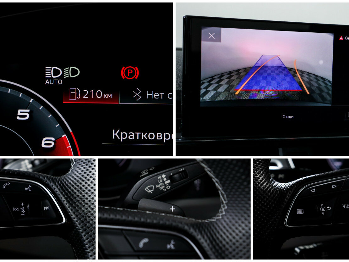 Купить Audi A4 с пробегом. Фото: #13