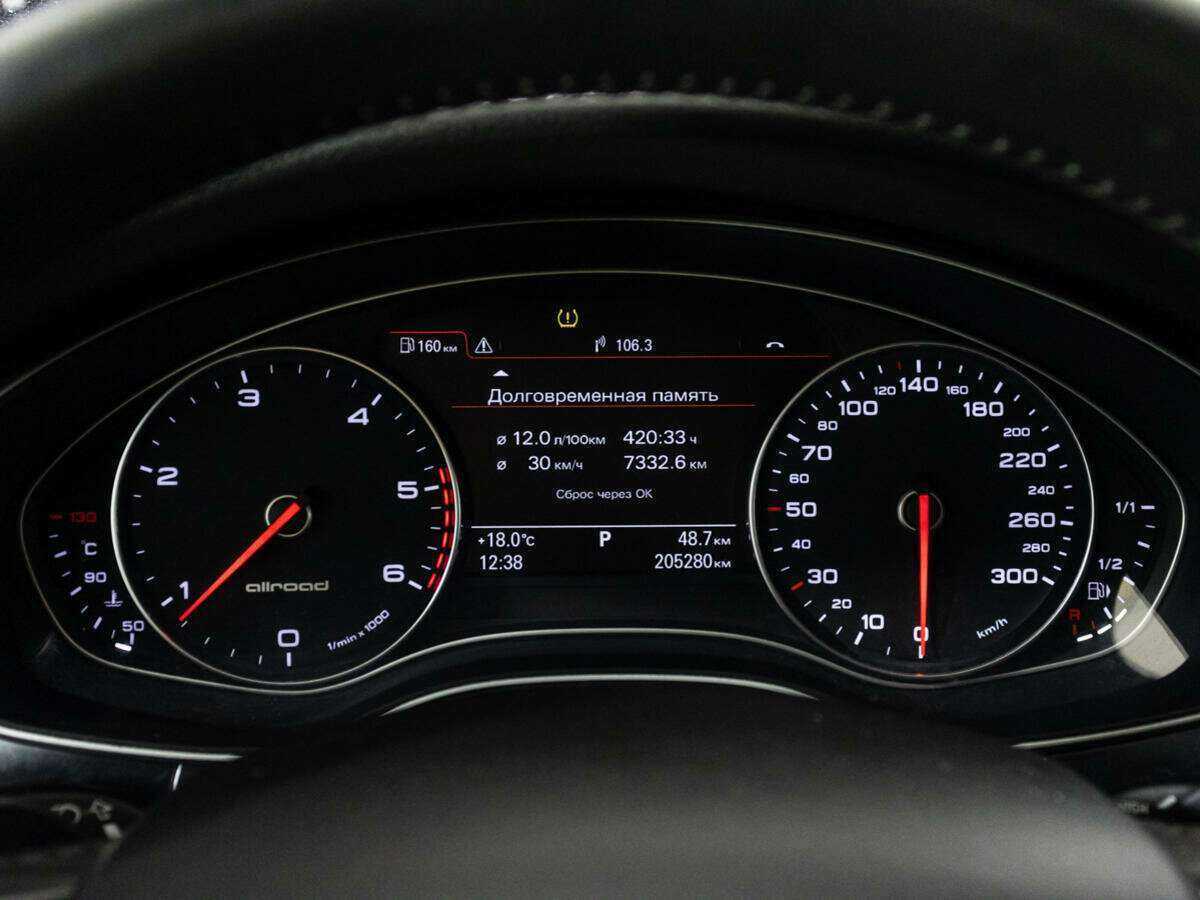 Купить Audi A6 allroad с пробегом. Фото: #11