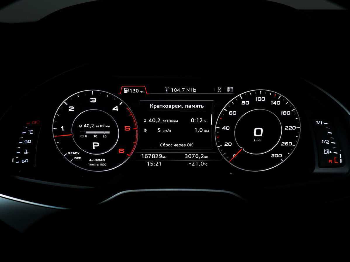 Купить Audi Q7 с пробегом. Фото: #9