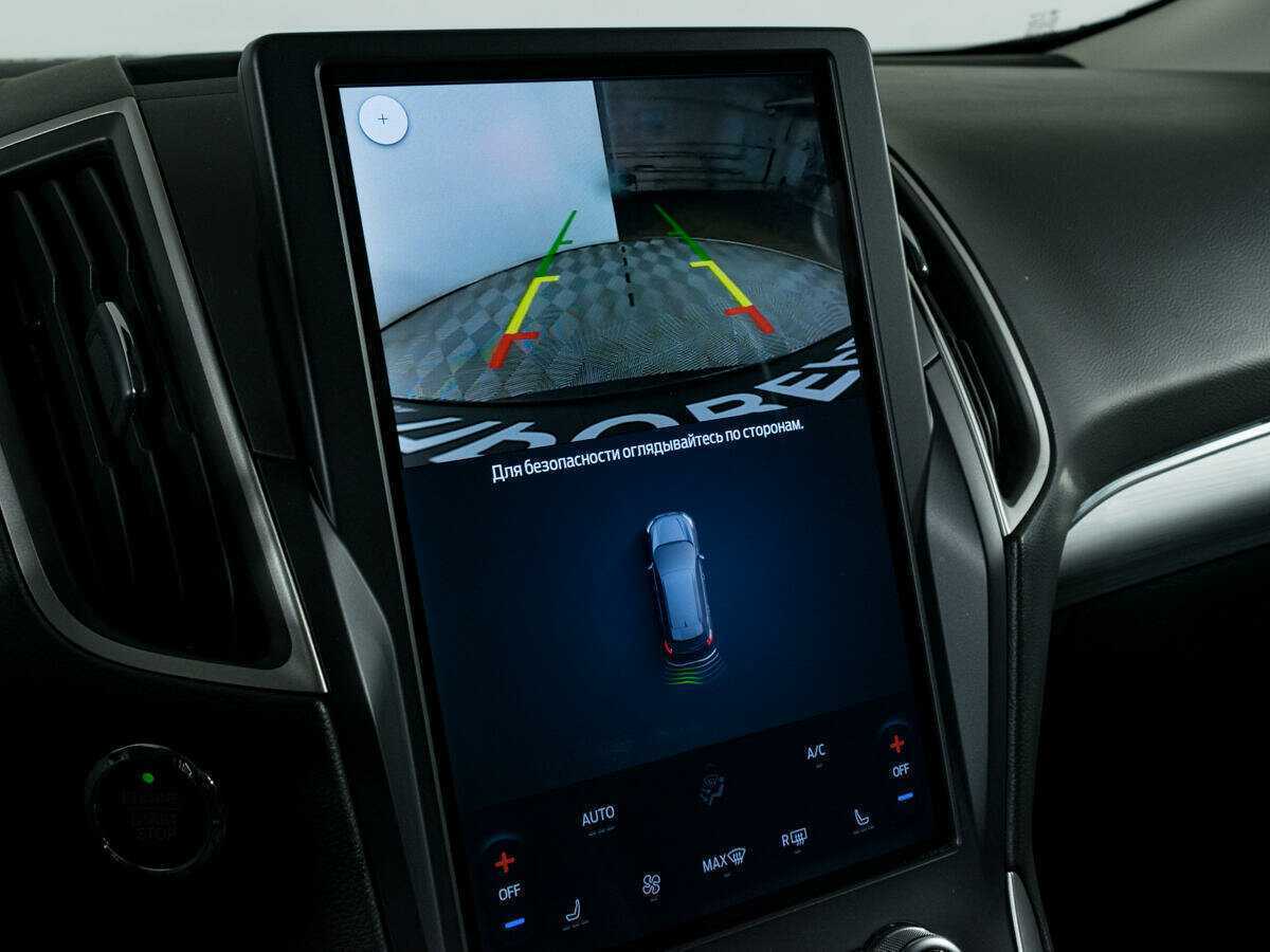 Купить Ford Edge с пробегом. Фото: #17