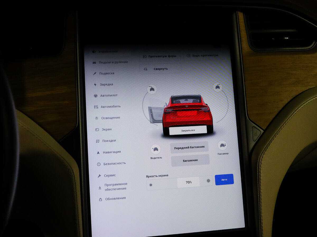 Купить Tesla Model X с пробегом. Фото: #25