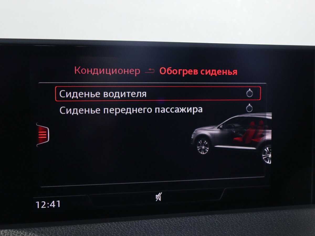 Купить Audi Q7 с пробегом. Фото: #17
