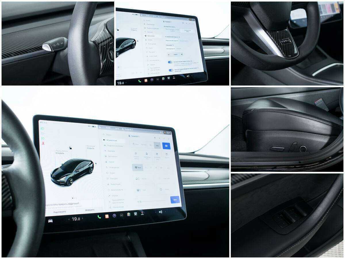 Купить Tesla Model 3 с пробегом. Фото: #17