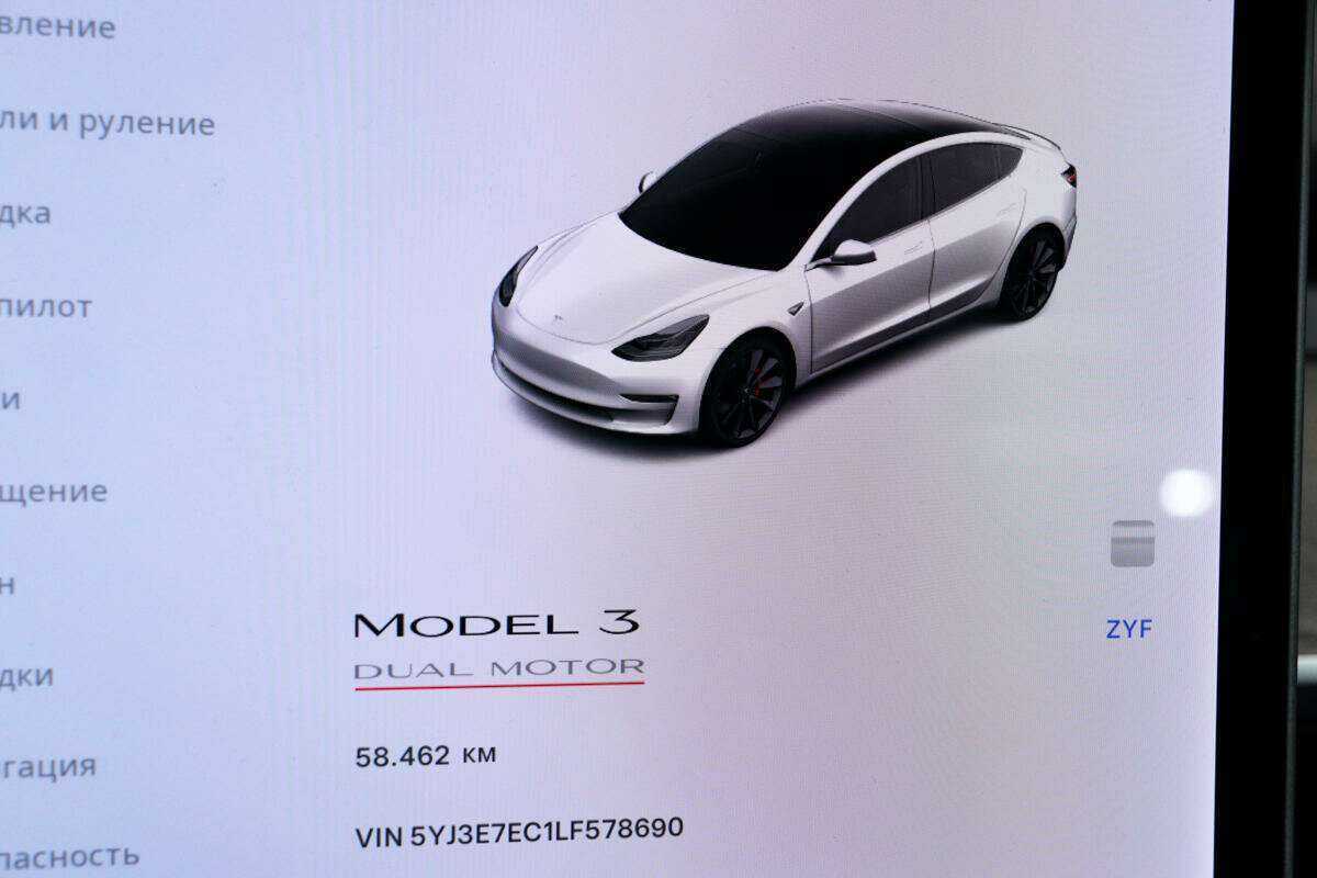 Купить Tesla Model 3 с пробегом. Фото: #9