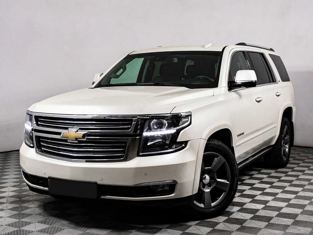 Купить Chevrolet Tahoe с пробегом. Посмотреть фото