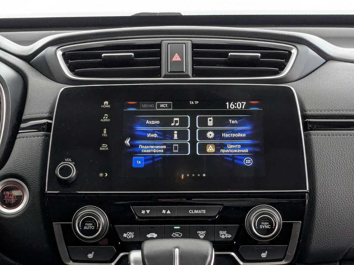 Купить Honda CR-V с пробегом. Фото: #12