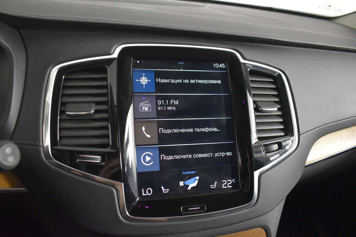Купить Volvo XC90 с пробегом. Фото: #22