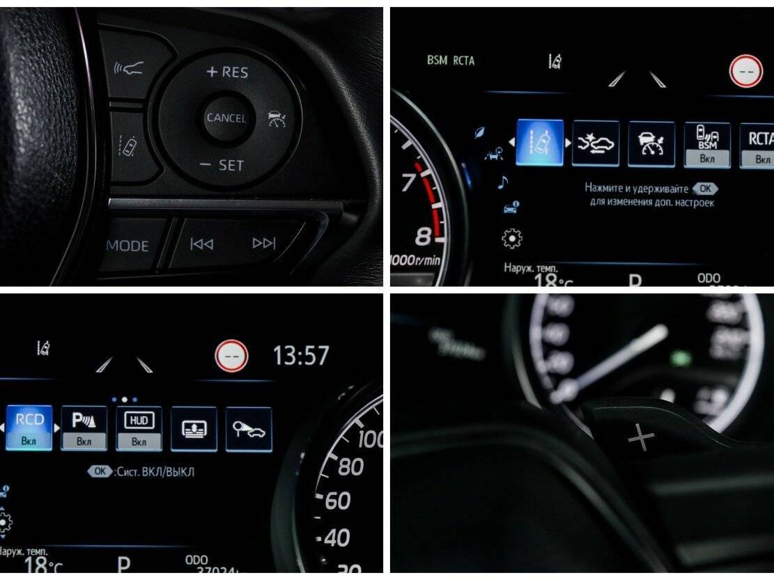 Купить Toyota Camry с пробегом. Фото: #17