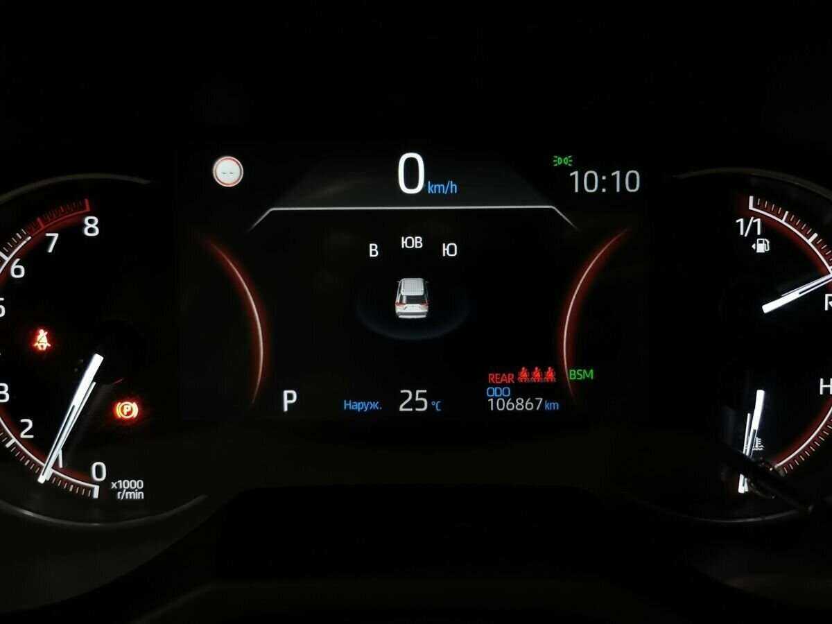 Купить Toyota RAV4 с пробегом. Фото: #13