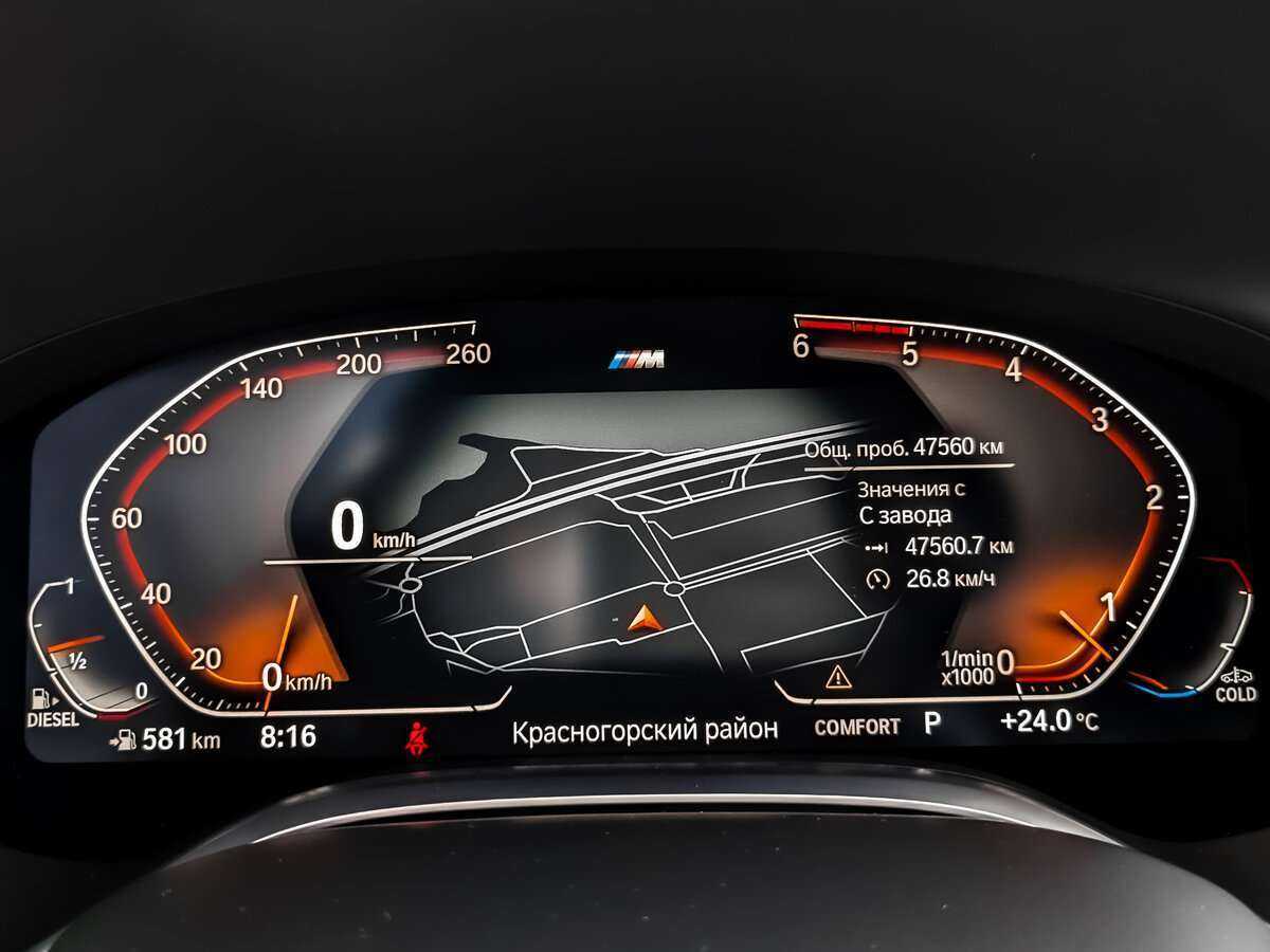 Купить BMW 7 серии с пробегом. Фото: #11