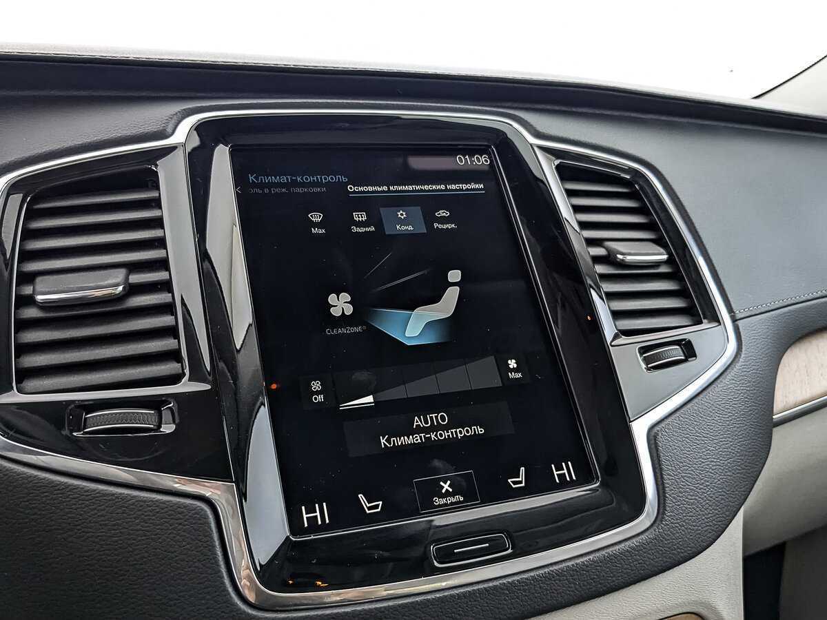 Купить Volvo XC90 с пробегом. Фото: #23
