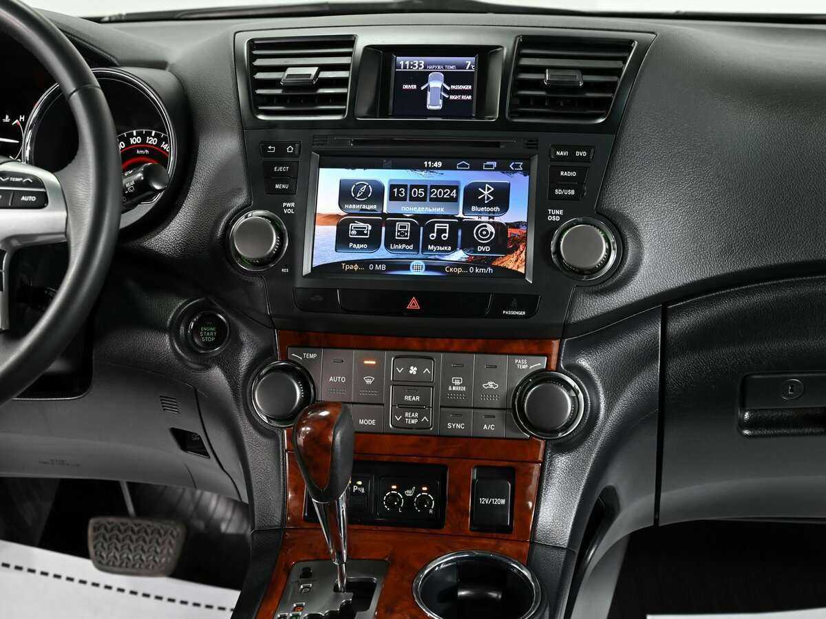 Купить Toyota Highlander с пробегом. Фото: #7