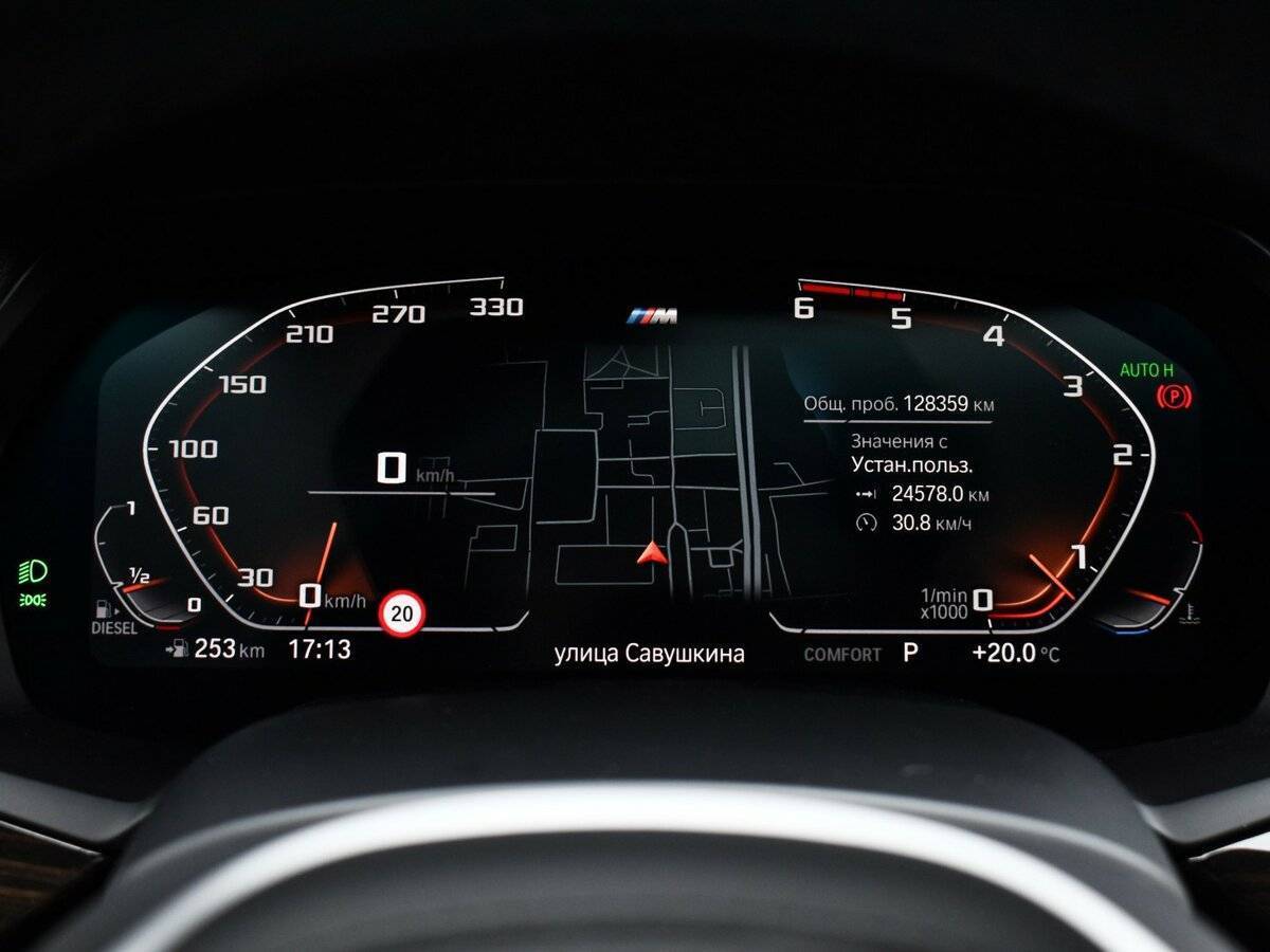 Купить BMW X5 с пробегом. Фото: #30