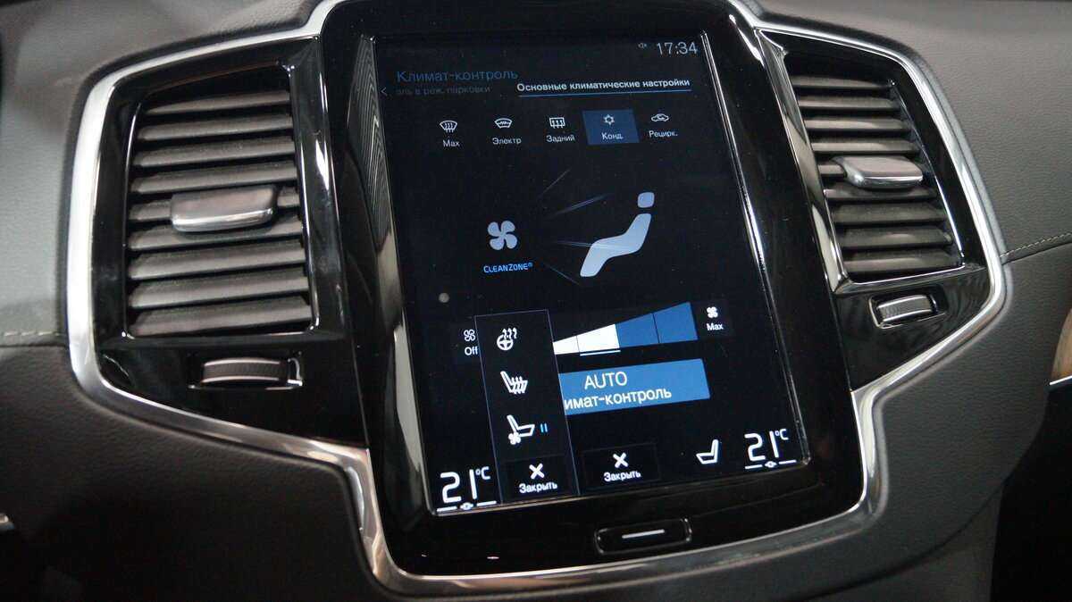 Купить Volvo XC90 с пробегом. Фото: #18