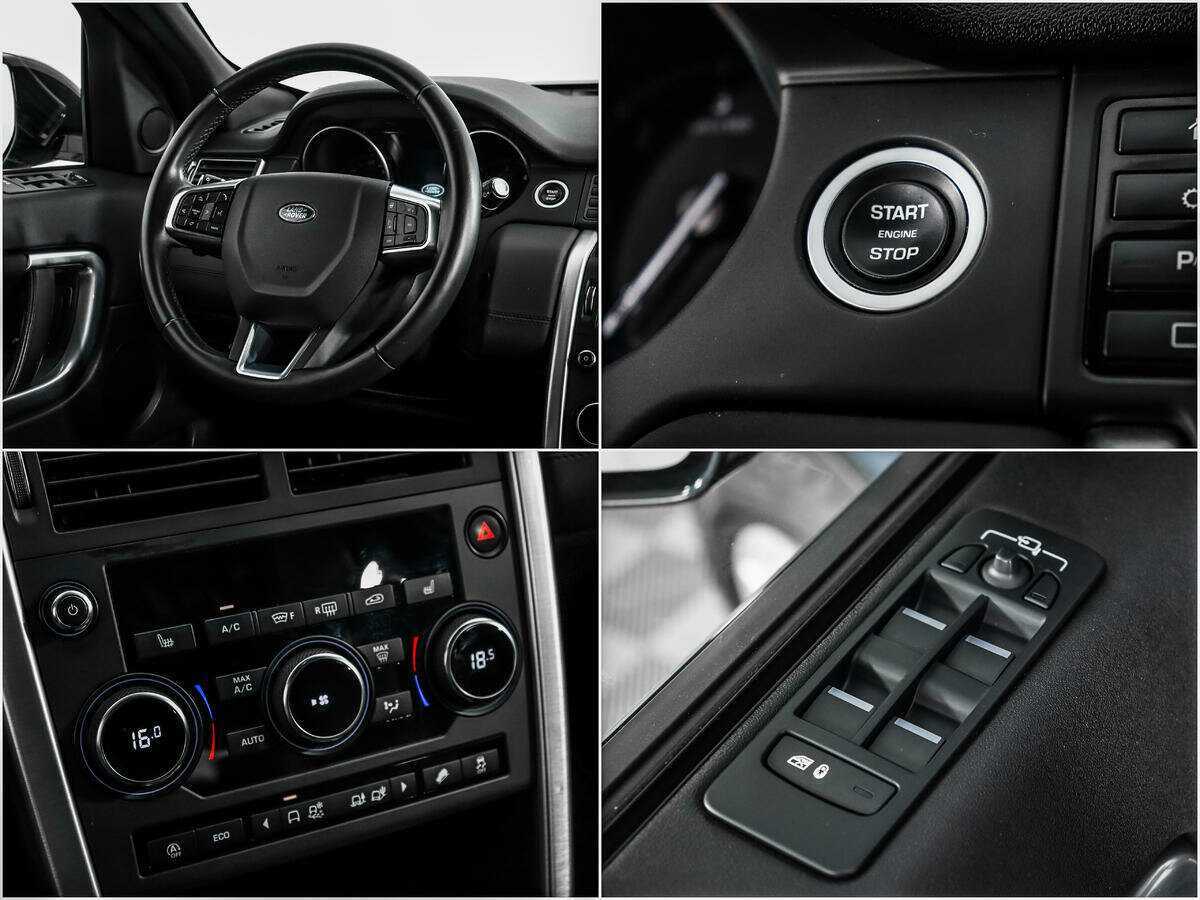 Купить Land Rover Discovery Sport с пробегом. Фото: #14