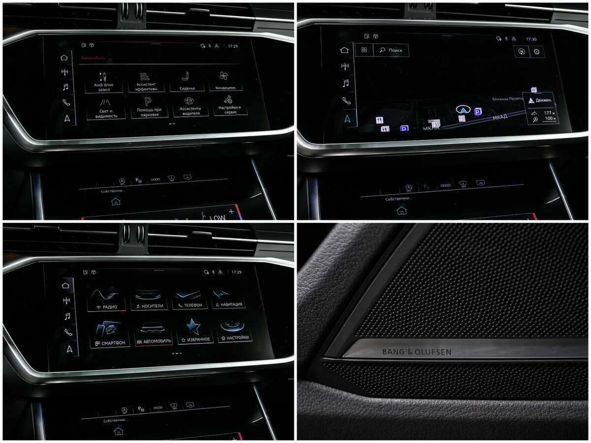 Купить Audi A6 с пробегом. Фото: #17