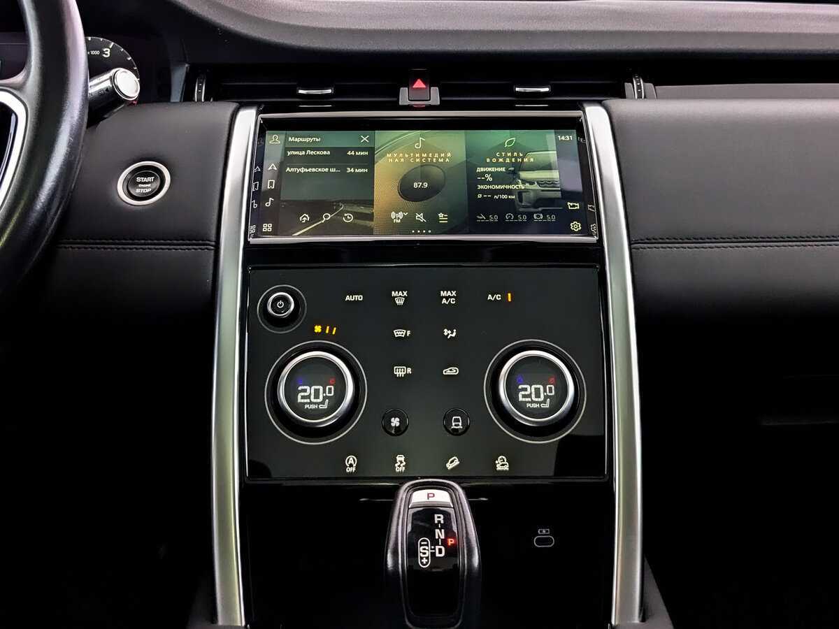 Купить Land Rover Discovery Sport с пробегом. Фото: #12