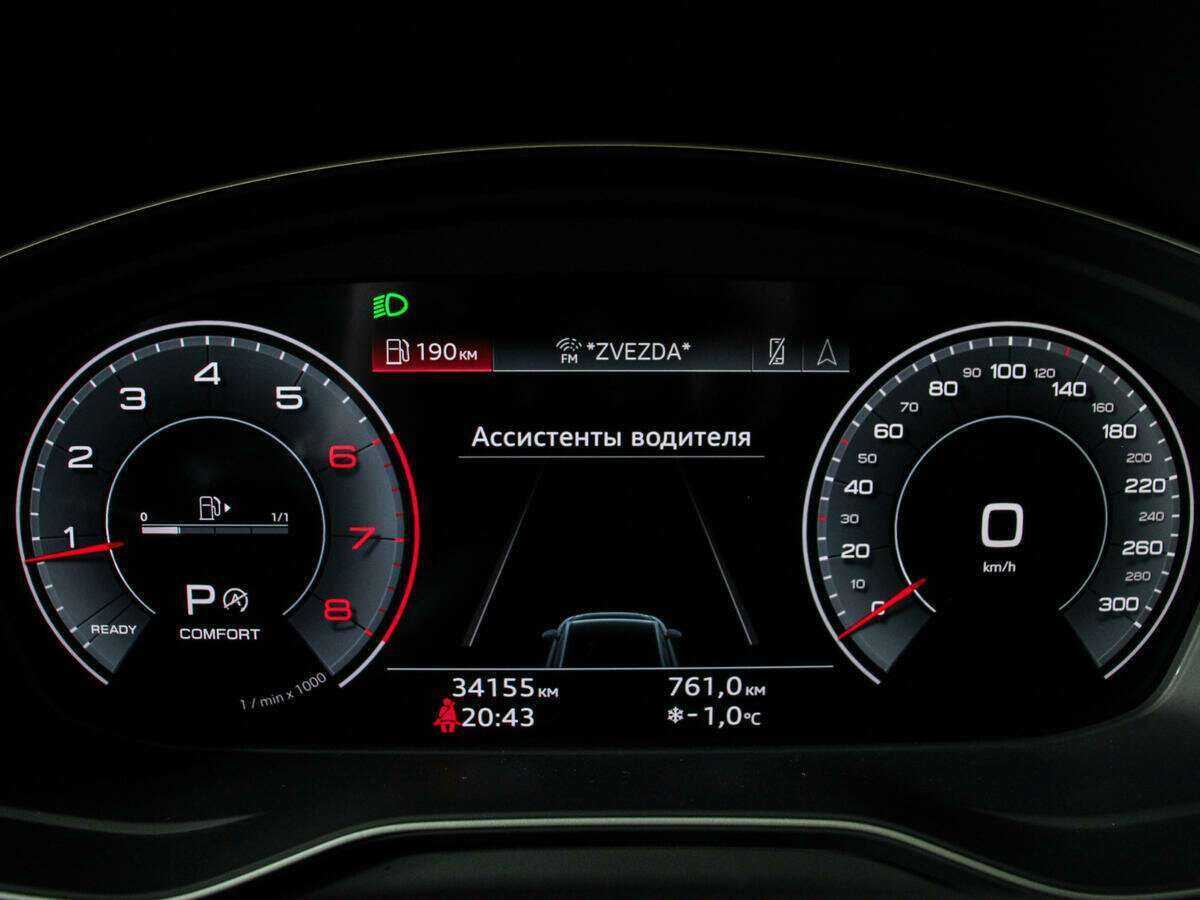 Купить Audi Q5 с пробегом. Фото: #8