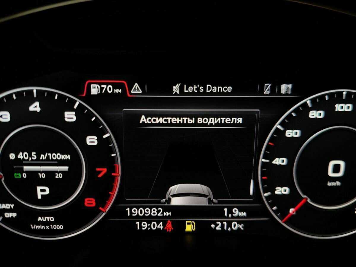 Купить Audi Q7 с пробегом. Фото: #12