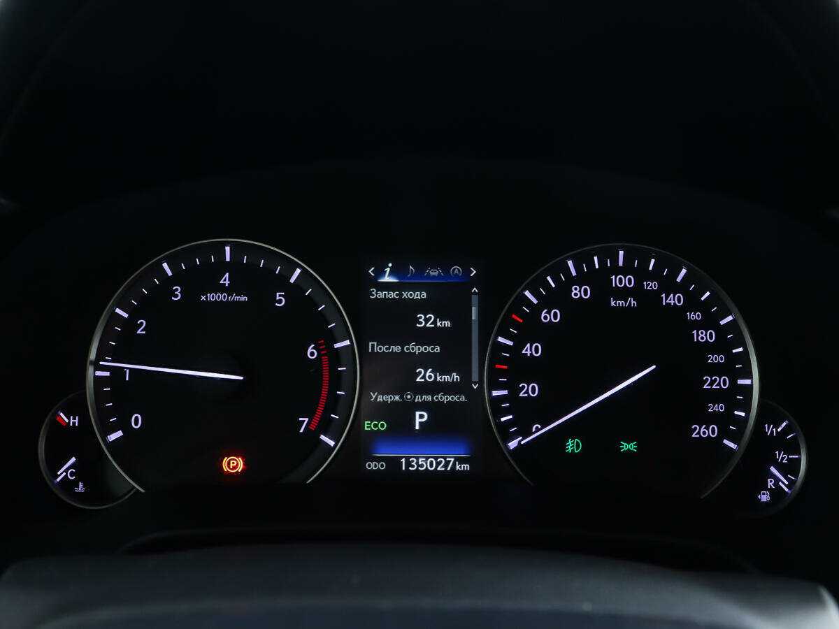 Купить Lexus RX с пробегом. Фото: #12