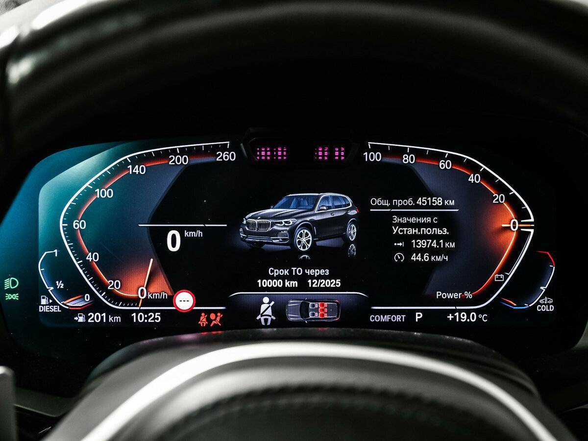 Купить BMW X5 с пробегом. Фото: #9