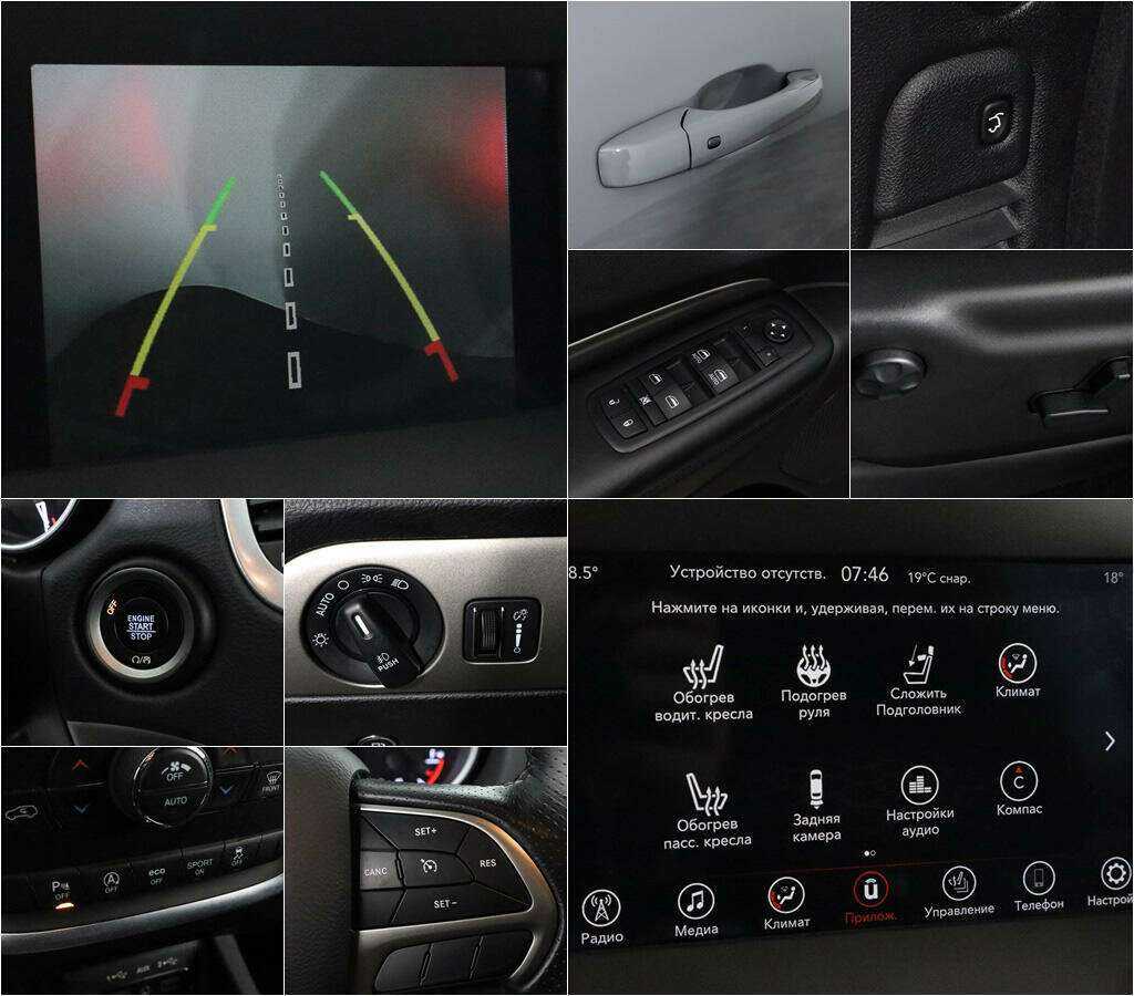 Купить Dodge Durango с пробегом. Фото: #12