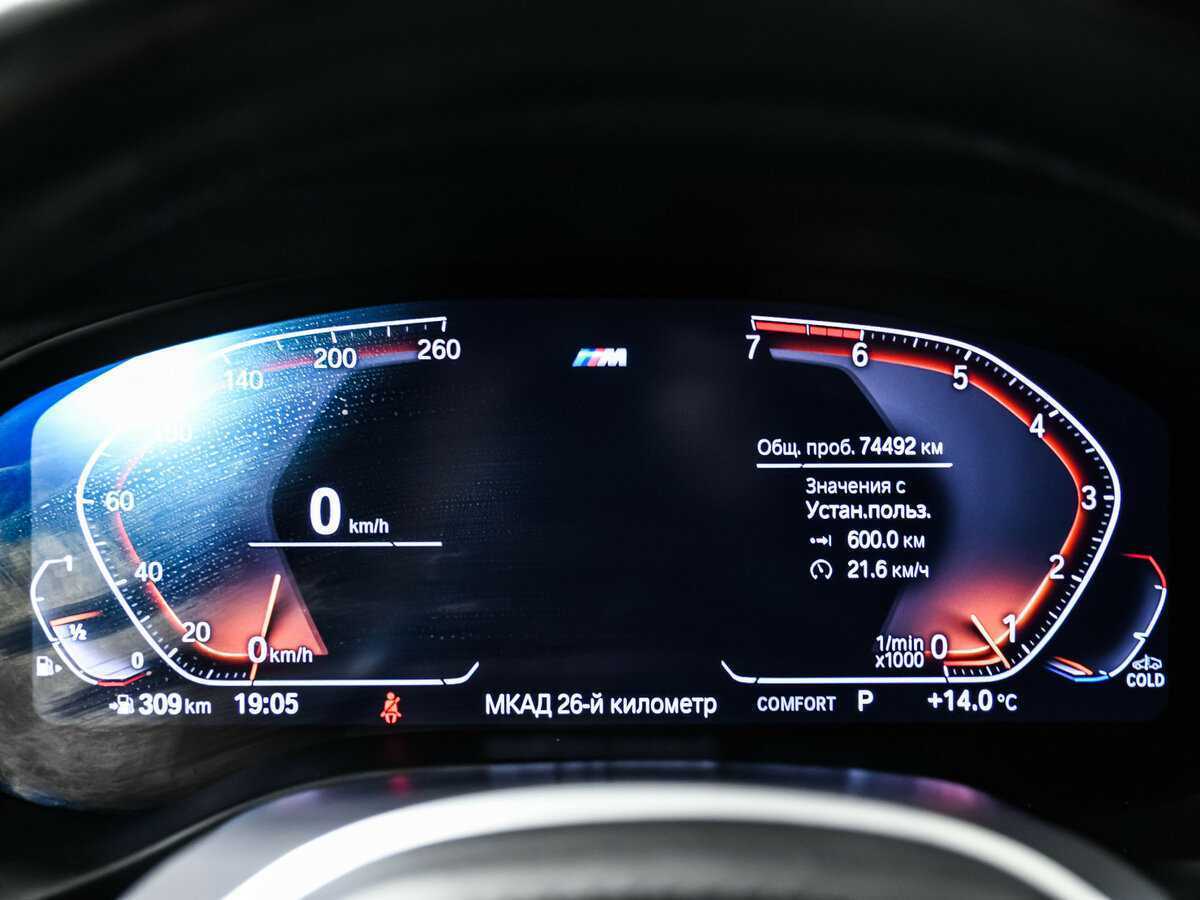 Купить BMW X4 с пробегом. Фото: #9