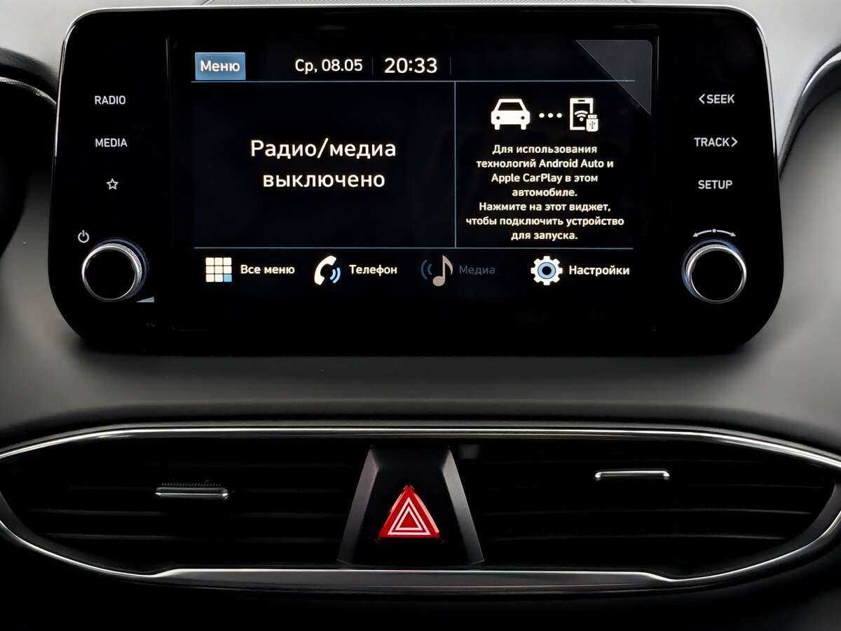 Купить Hyundai Santa Fe с пробегом. Фото: #12
