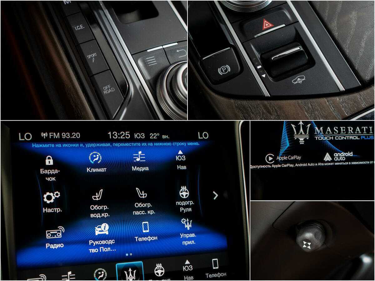 Купить Maserati Levante с пробегом. Фото: #10