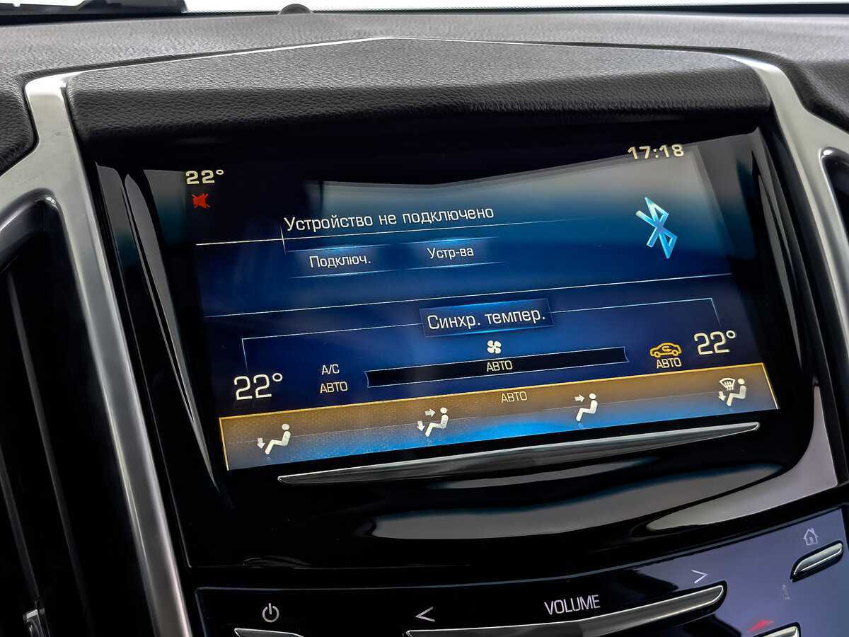 Купить Cadillac SRX с пробегом. Фото: #25