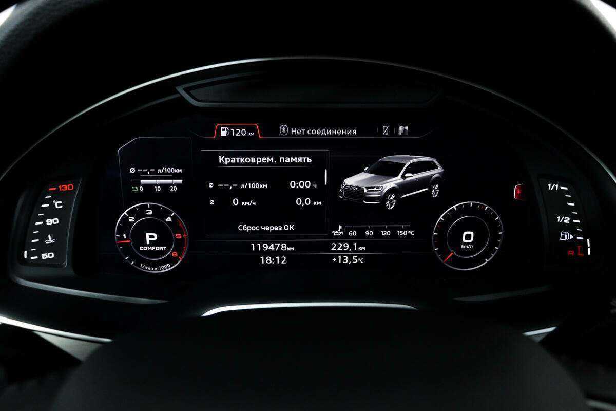 Купить Audi Q7 с пробегом. Фото: #9
