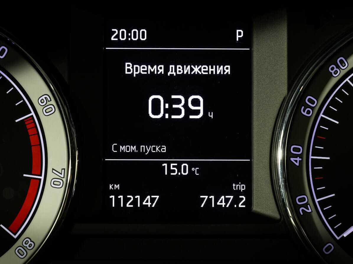 Купить Skoda Octavia с пробегом. Фото: #15
