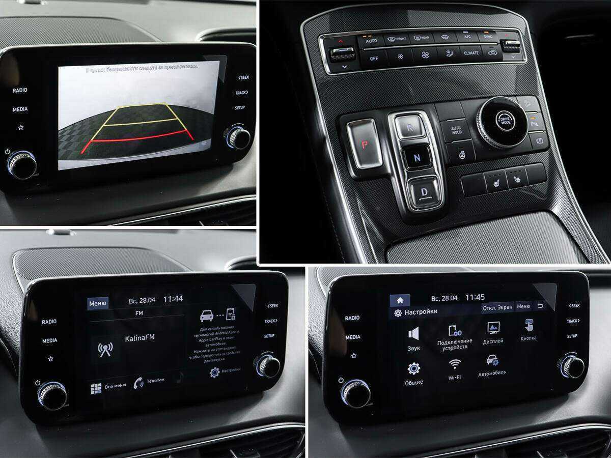 Купить Hyundai Santa Fe с пробегом. Фото: #17