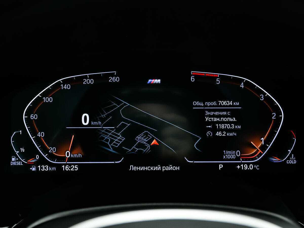 Купить BMW 5 серии с пробегом. Фото: #8