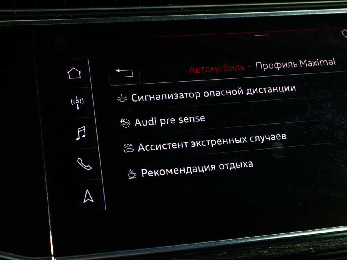 Купить Audi Q8 с пробегом. Фото: #26