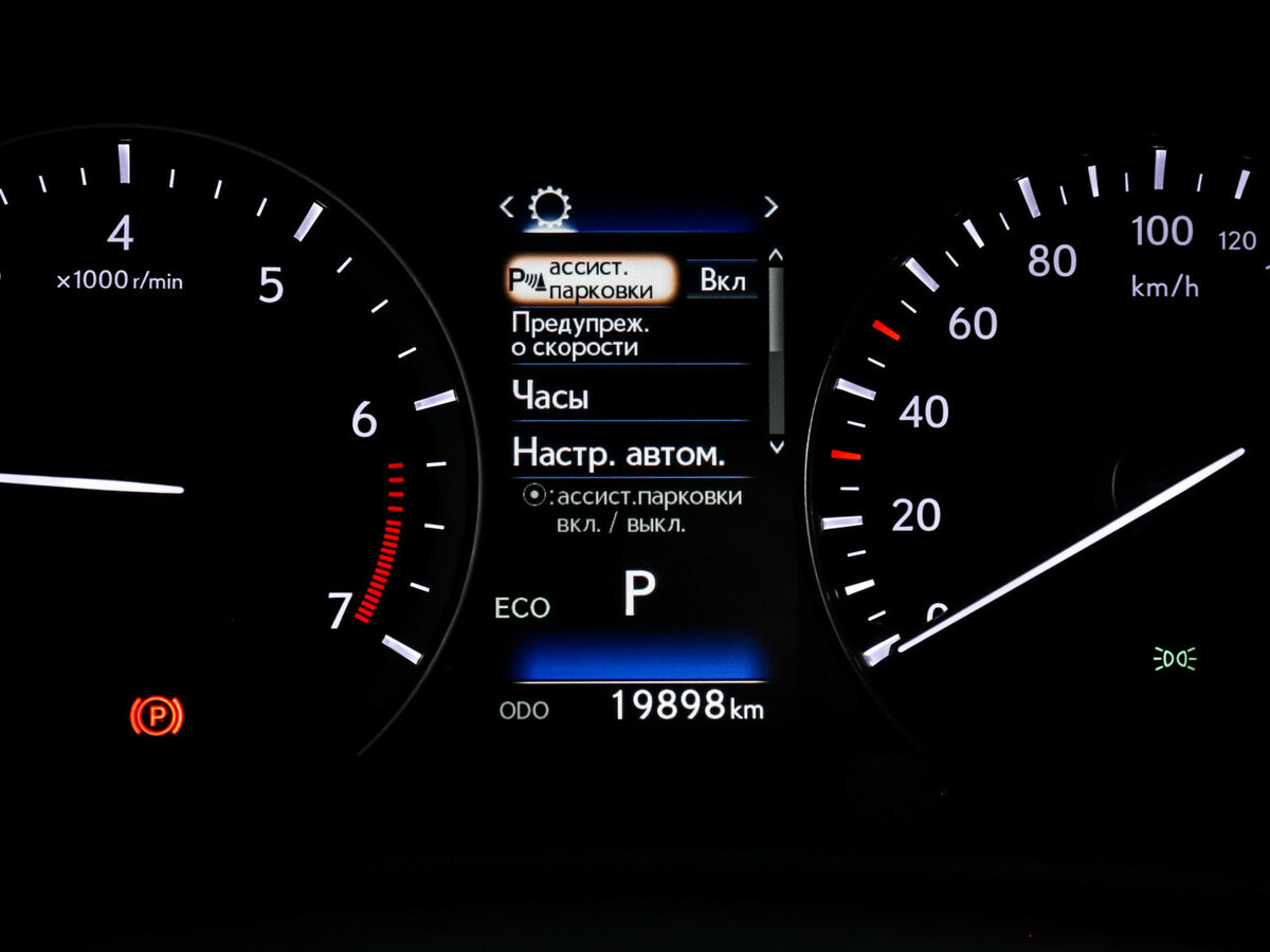 Купить Lexus RX с пробегом. Фото: #10