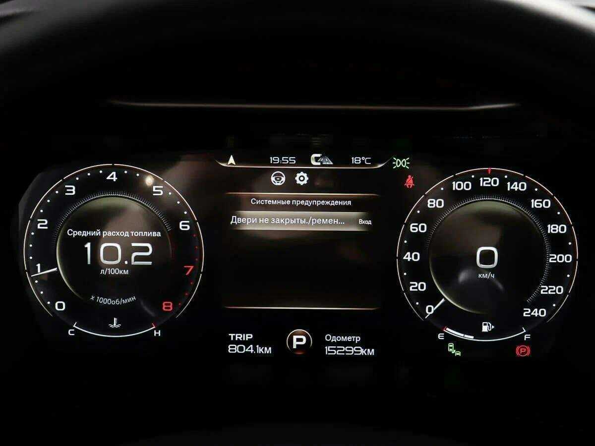Купить Geely Tugella с пробегом. Фото: #9