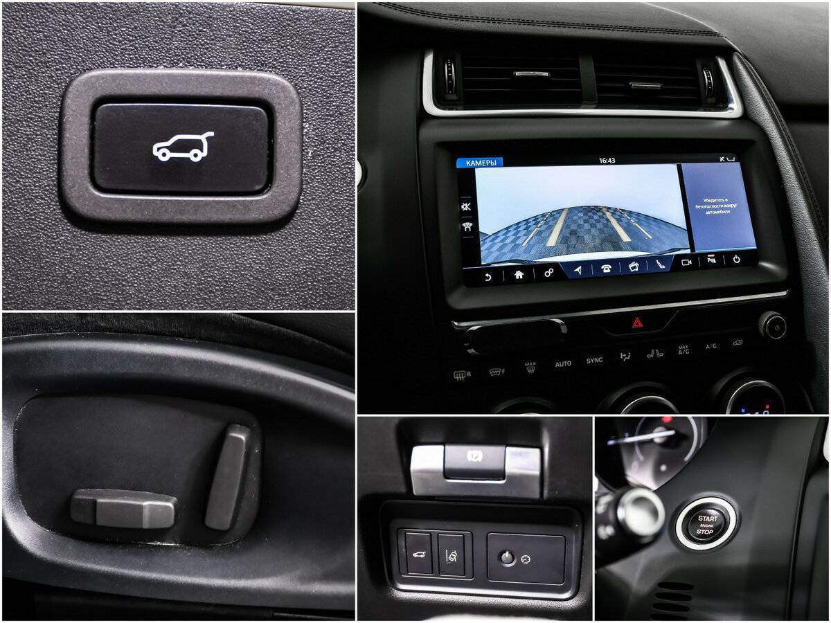 Купить Jaguar E-Pace с пробегом. Фото: #13