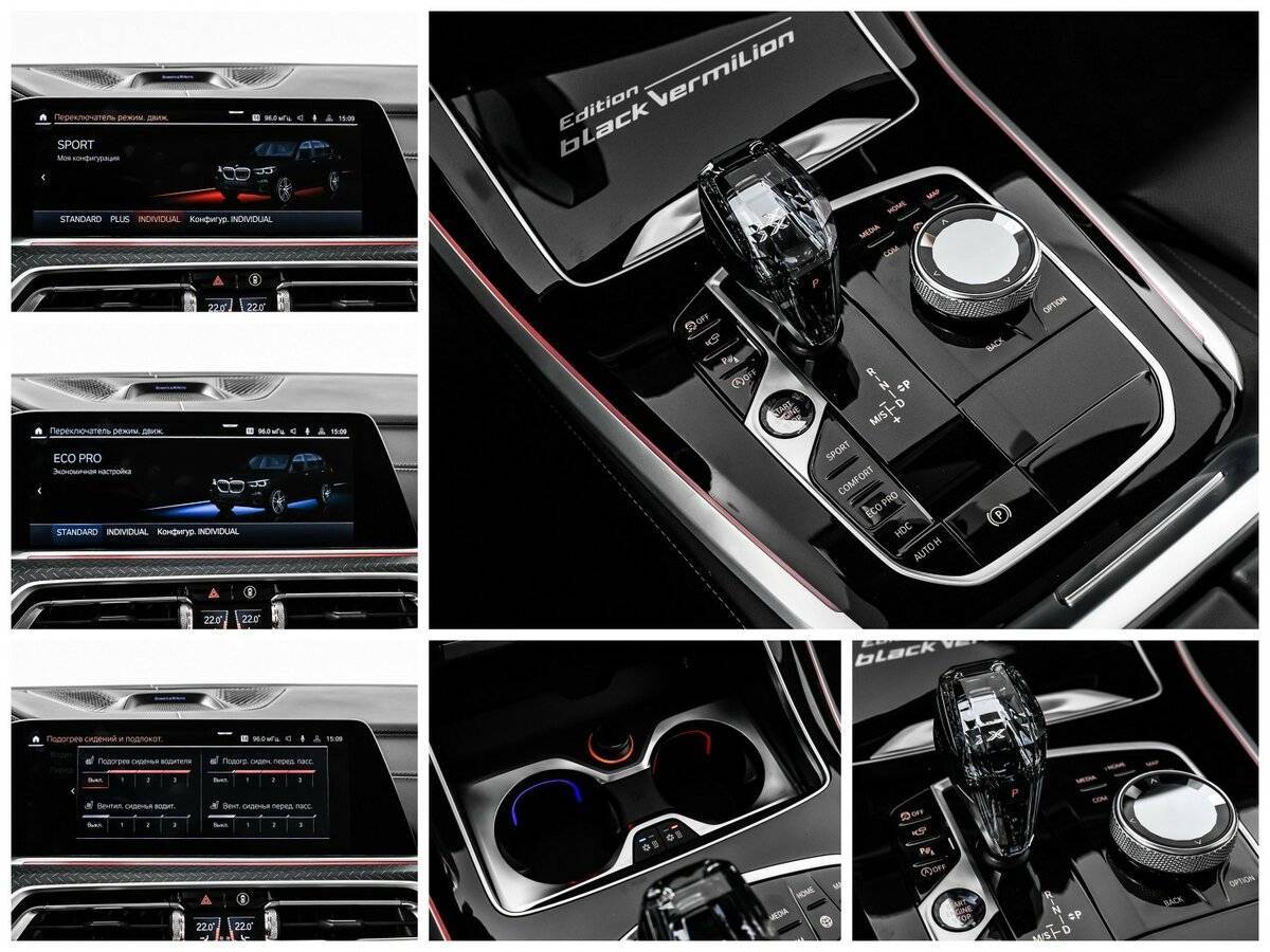 Купить BMW X5 с пробегом. Фото: #29