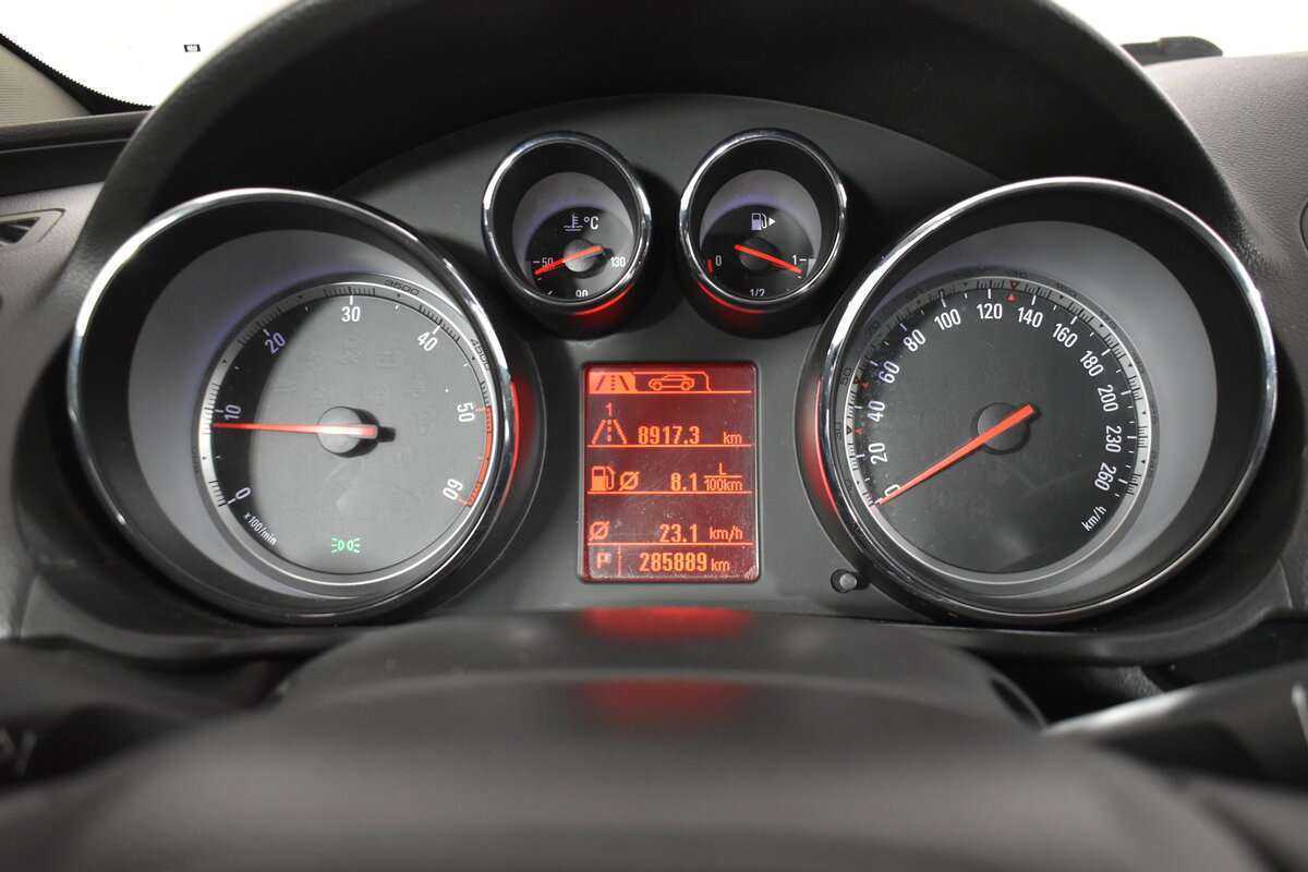 Купить Opel Insignia с пробегом. Фото: #9