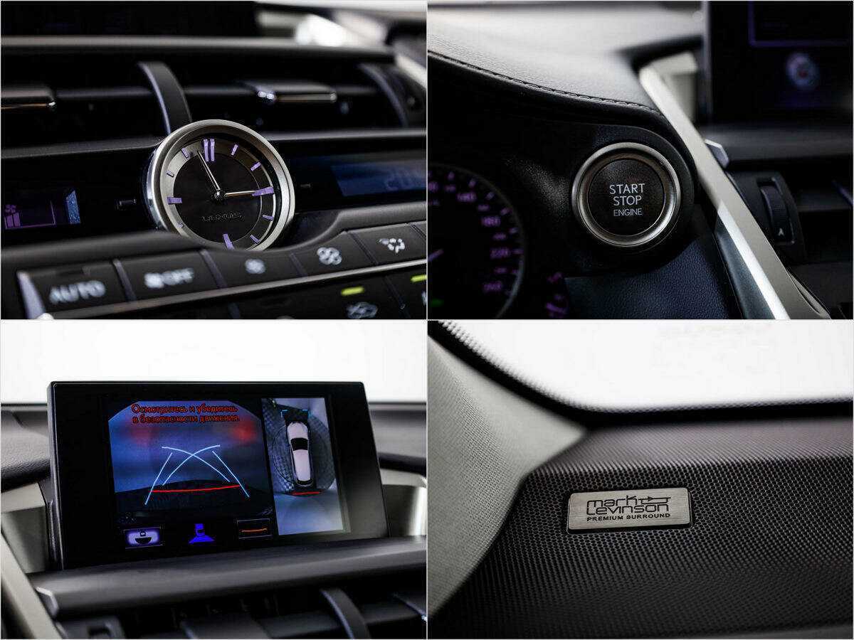 Купить Lexus NX с пробегом. Фото: #21