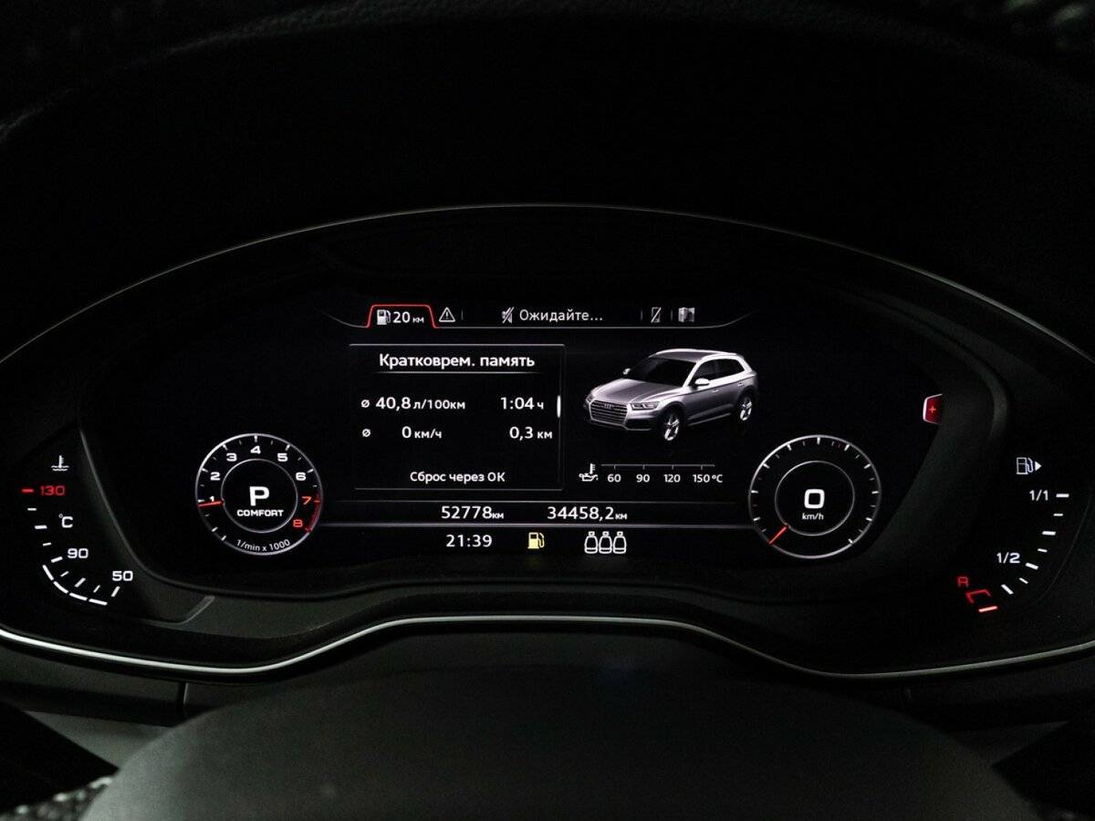 Купить Audi Q5 с пробегом. Фото: #11